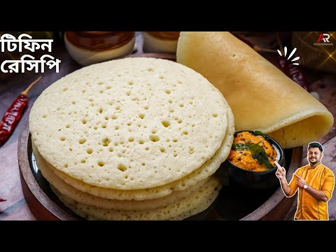 তেল ছাড়াই ২ কাপ সুজি দিয়ে বানিয়ে নিন সহজ ব্রেকফাস্ট রেসিপি | Easy Breakfast Recipe Bengali
