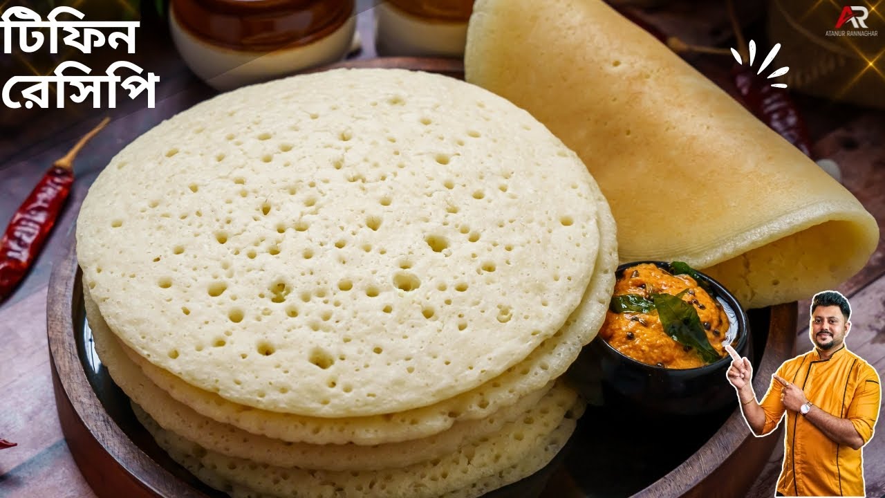 তেল ছাড়াই ২ কাপ সুজি দিয়ে বানিয়ে নিন সহজ ব্রেকফাস্ট রেসিপি | Easy Breakfast Recipe Bengali