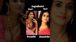 Zee Telugu Jagadhatri Serial Real And Real Photos And Real Names Please Like