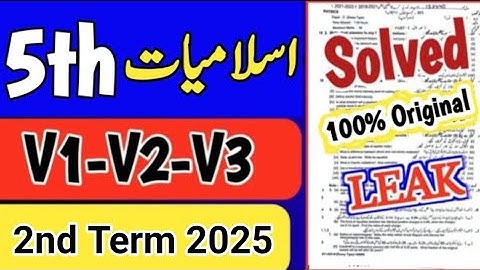 Class 5 islamiat Paper 2nd term 2025 | Sba 5 Class ka islamiyat ka paper mid term / 2nd term 2025-26
