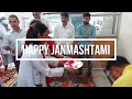 Janmashtami  celebration at kailash institute