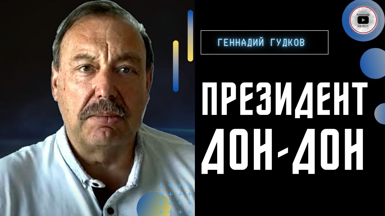Генератор писем путину