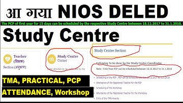 NIOS DELED Study centre Details आ गया ,TMA, Practical, Workshop, PCP,Attendence