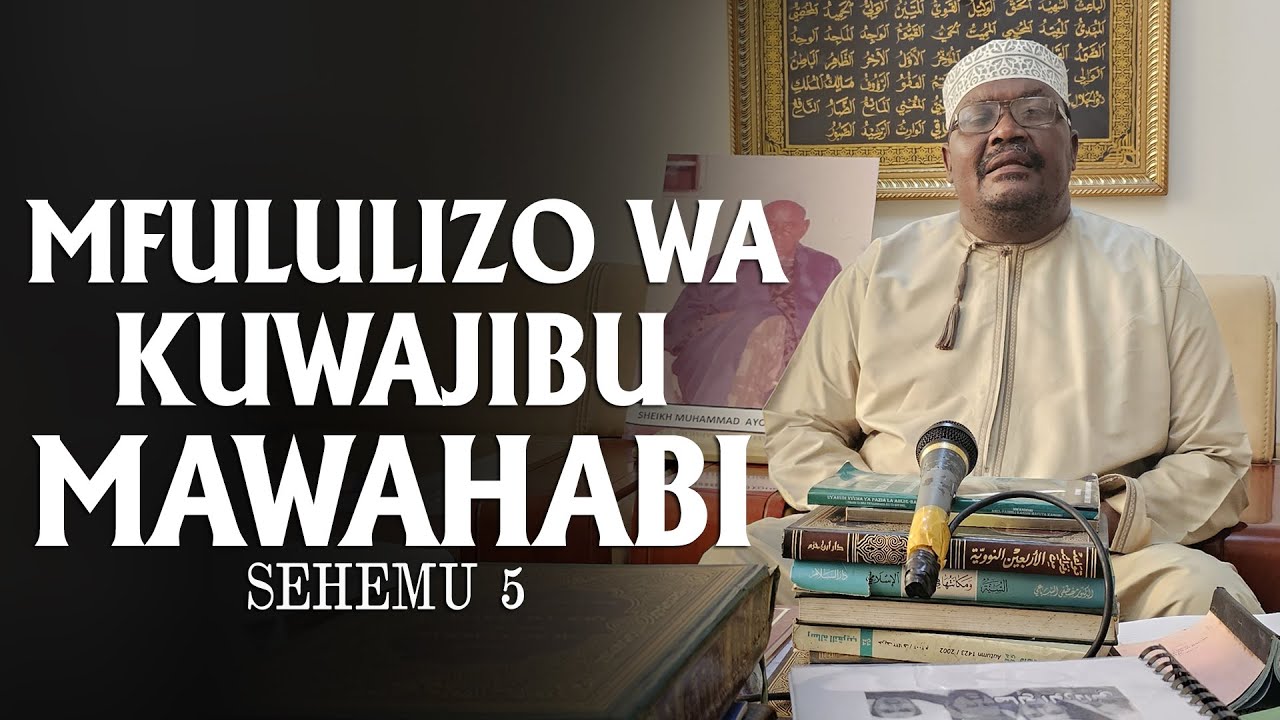 SEHEMU YA 5: MFULULIZO WA KUWAJIBU MAWAHABI - SHEIKH MUHAMMAD IDDI