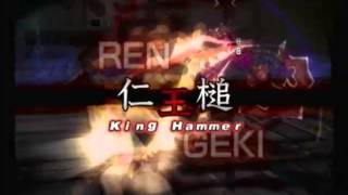 .hack//G.U. - All Attack Rengekis