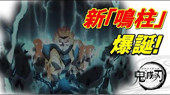 鬼滅の刃 善逸 兄弟子 Youtube