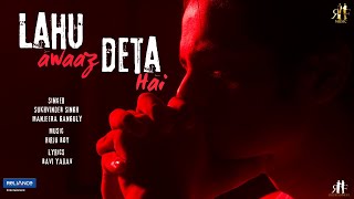 Lahu Awaaz Deta Hai (Song) - Hindi | | Sukhwinder Singh | Manjeera Ganguly | Abeer
