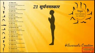 21 सूर्यनमस्कार WITH  Bīja (बीज) MANTRAS | 🔥WEIGHT LOSS WEEK 2| STEP BY STEP WITH COUNT &  MANTRAS|