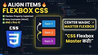 Flexbox का सबसे जरूरी Property! CSS Align Items Tutorial (Hindi) | Complete Guide