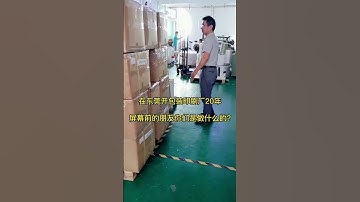 Eco-Friendly Induction Seals: Sustainable Packaging Solutions#foilsealforbottles