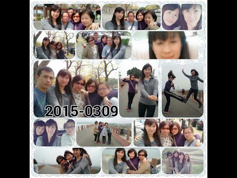 2015 03生活紀錄~~~背景音樂 一起老去 BY薛凱琪