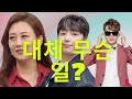 이찬원 박서진 눈물의 고백에 장윤정 폭풍오열 선배님 저희들 생명의 은인이세요 너무 감사합니다 대체 무슨일