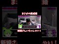 【驚愕】まさかの親戚婚「新婚さんいらっしゃい!」