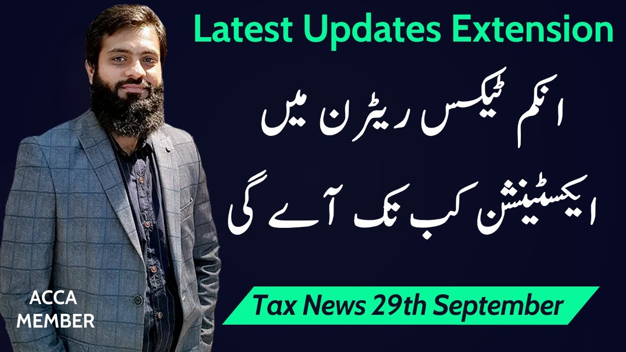 Latest News Tax Return Extension 2023 When it will be
