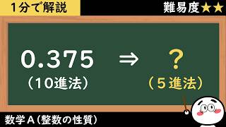 Mathematics A 111-2-2 - YouTube