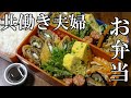 【お弁当】大葉とチーズのフライ 卵焼き いんげんの胡麻和え ひじきの煮物 切り干し大根 ウインナー