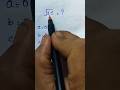 Square root of 2.5 #shorts #maths #mathematics #ytshorts #viralshorts