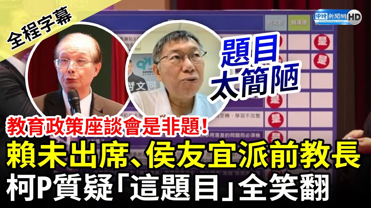 [討論] 哭粉冥頑不靈 寧願賴當選也不棄保