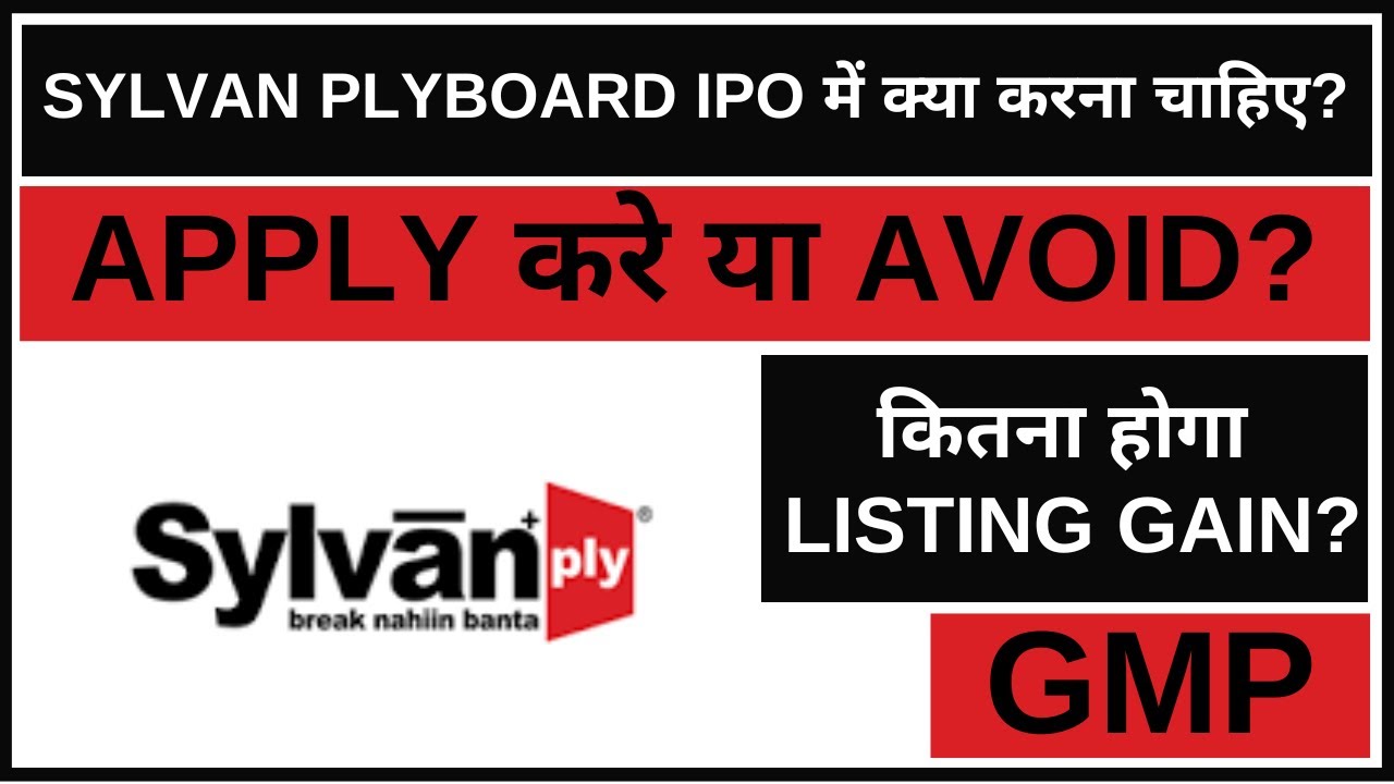Sylvan Plyboard IPO Analysis • Sylvan Plyboard IPO Review • GMP • IPO ...