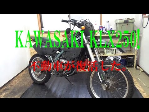 オフロードバイク　KLX110 キャブ清掃済 KLX 110 - Easy Carb Cleaning. Fixed a Rough Idle and a Fuel Leak