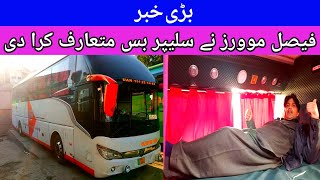 How To Look Faisal Mover Sleeper Bus