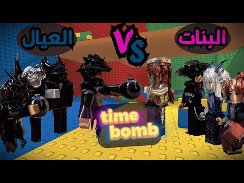 لعبت 44 مع مشاهير روبلوكس   مين حيفوز