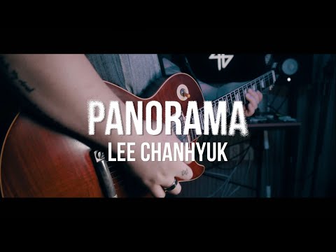 파노라마 (Panorama) (Rock ver.) - 이찬혁 (LEE CHANHYUK)
