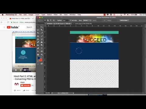 How to Create a PSD in Photoshop for Web Design | Hindi