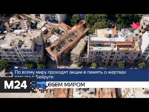 "Москва и мир": штрафы за маски и выходной для медосмотра - Москва 24