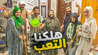 لمة العيلة أول يوم العيد🐄 ❤️ والعجل بهدلنا حرفيًا 😭