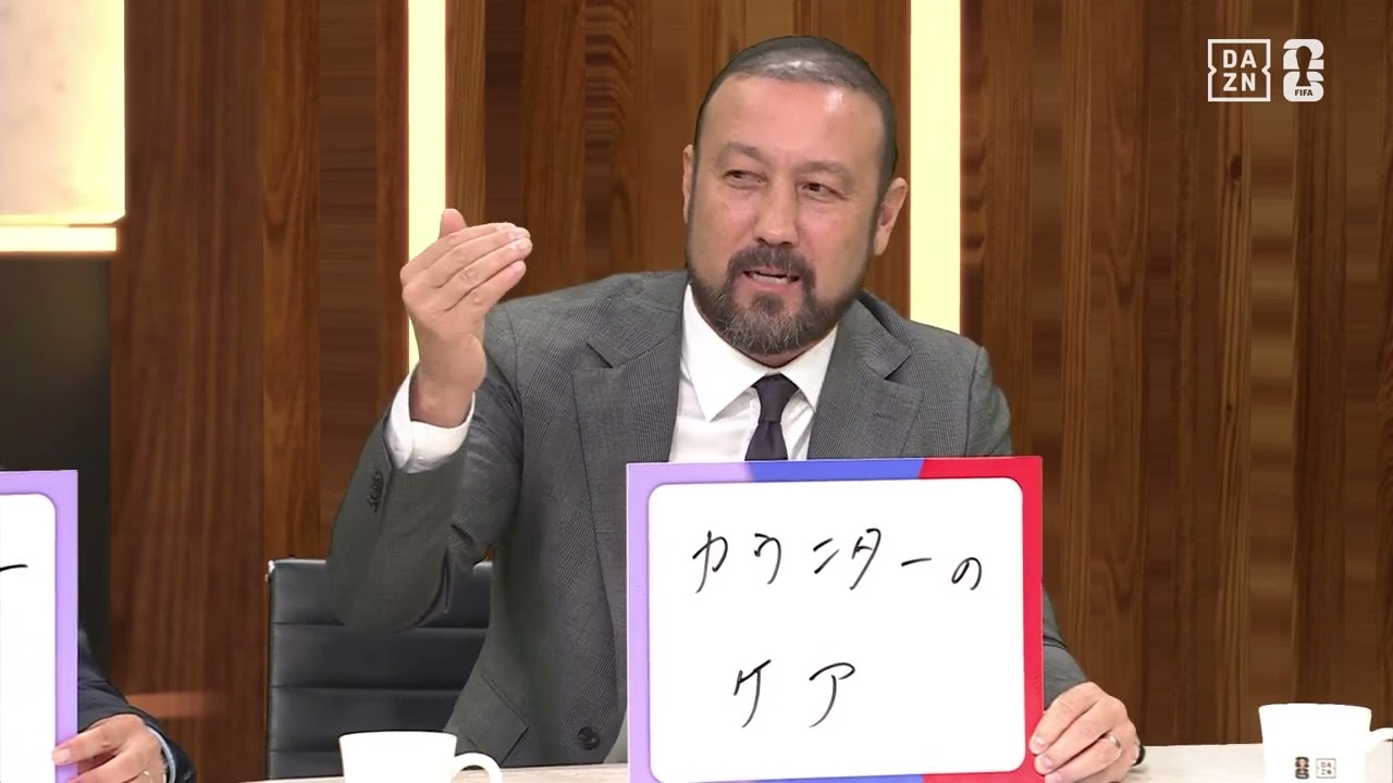 【ブラジル戦、勝利のカギは！？】闘莉王さん「カウンターのケアが重要」ただ、全盛期の🇧🇷ほどではない！？｜FIFAワールドカップ -デイリーハイライト-