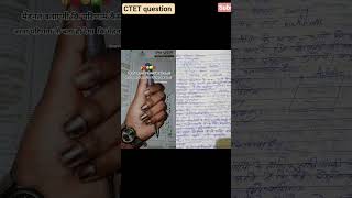 CDP CTET 2023question#motivation #2026