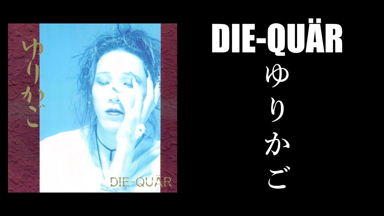 DIE-QUÄR 