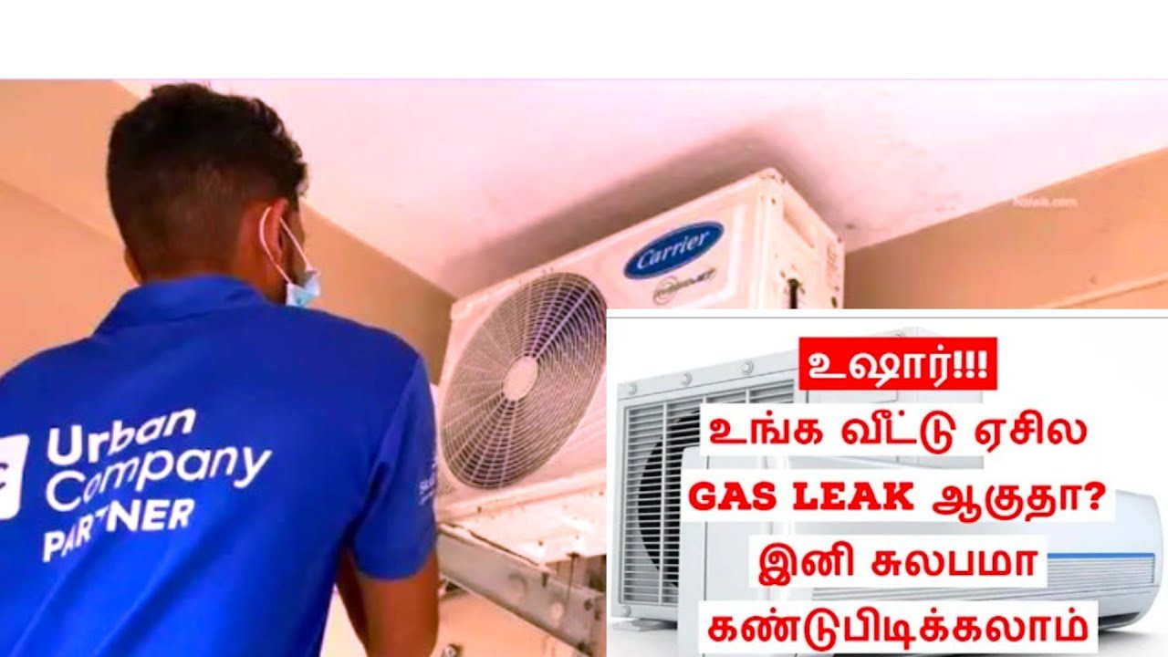 AC gas leak / AC gas filling / AC service in Tamil tamil ambattur 
