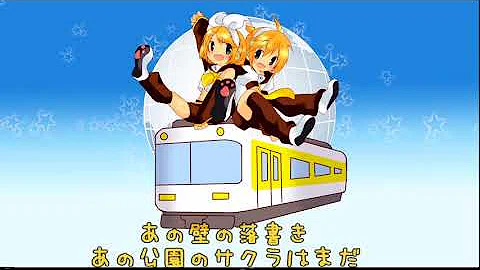 تحميل 世界はピーポー