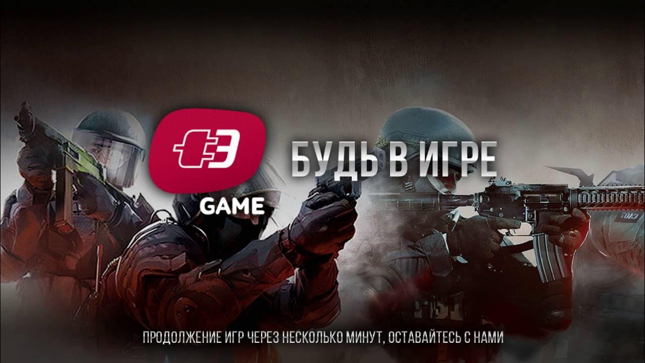 6 2006. Counter strike 1. Контор 9. 6. Кс-1.