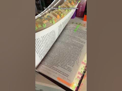 КАЙФ или ИНФАРКТ?🤕 #книги #книжнаяполка #книга #буктюб #чтопочитать # ...