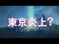 映画『レプリカント・イブ』予告編 監督:國米修市 プロデューサー:神品信市 出演:井上正大 岩田陽葵 倉田てつを 蝶野正洋 原雅 配給:MIRAI