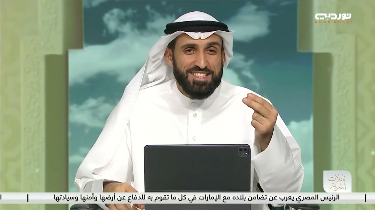 تأملات أسرية | العواطف الأسرية