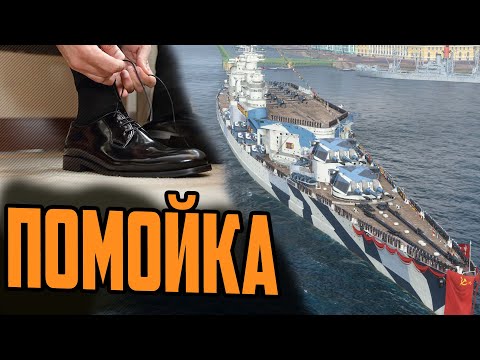 Видео: ЧЕСТНО ПРО СЕВЕРОМОРСК ⚓ Мир Кораблей