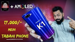 This Smartphone Changes Everything ⚡⚡⚡ OPPO K1 UNBOXING & FIRST IMPRESSIONS
