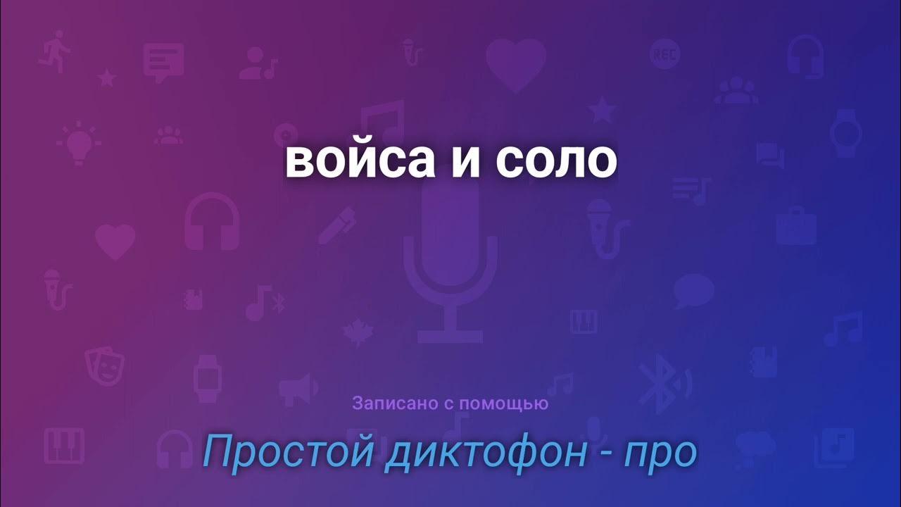 Тифлофлешплееры Войса и Соло1 от компании Круст - много ли между ними ...