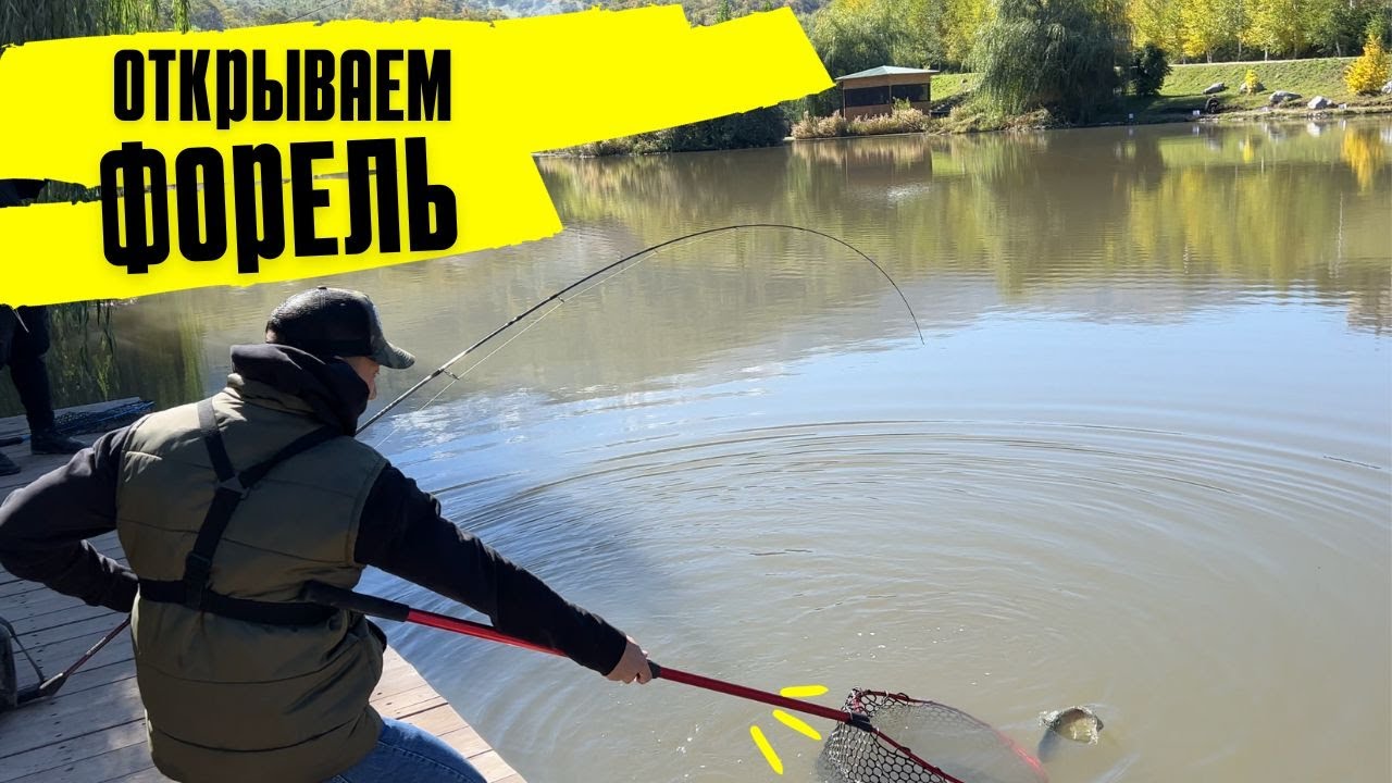 Открываем сезон ловли форели на спиннинг, ловим форель на ValkeIN, ловля форели близ Алматы