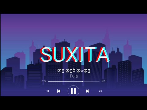 Fula - თუ დებ, დადე