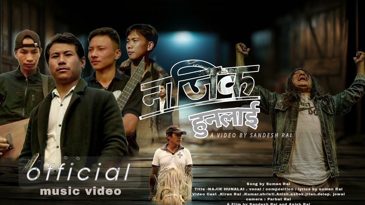 Najik Hunalae /नजिक हुनलाई - Suman Rai - Official music video - Sanduk ...