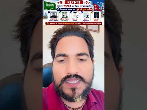 महत्वपूर्ण सूचना