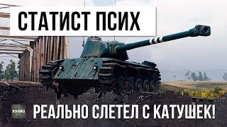 ВОТ КАК ОН СТАЛ РЕАЛЬНЫМ ПСИХОМ ПОСЛЕ ЭТОГО БОЯ!(, 2018-02-04T18:29:39.000Z)