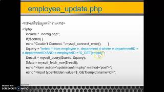 chapter 18 PHP & Data Manipulation Language (Update)