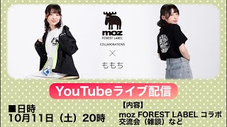 ももちん ももちから重要なお知らせ！ - YouTube