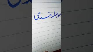 writing tips for students #9class #handwriting #art #signature #urduwords #10class